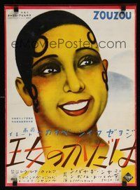 7m172 ZOUZOU Japanese 14x20 '34 wonderful close up art of black singer Josephine Baker!