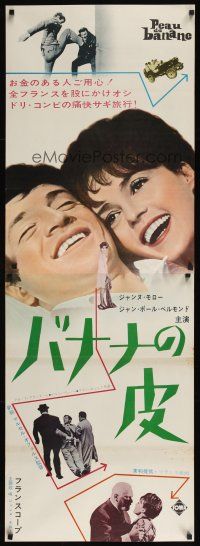 7w217 BANANA PEEL Japanese 2p '64 cool image of Jeanne Moreau & Jean-Paul Belmondo!