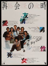 7w241 BIG CHILL Japanese '84 Lawrence Kasdan, Tom Berenger, Glenn Close, Jeff Goldblum, Hurt!