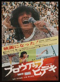 7w243 BLOW UP! HIDEKI Japanese '75 great color images of Hideki Saijo in Japanese concert!