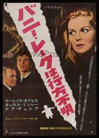 7w249 BUNNY LAKE IS MISSING Japanese '66 Otto Preminger, Laurence Olivier, Carol Lynley!