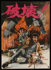 7w250 BUSTING Japanese '74 cool different image of police partners Elliott Gould & Robert Blake!