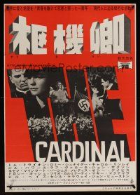 7w253 CARDINAL Japanese '64 Otto Preminger, Romy Schneider, Tom Tryon!