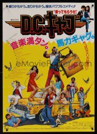 7w262 D.C. CAB style B Japanese '84 great Struzan art of angry Mr. T with torn-off cab door & cast!