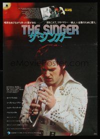 7w270 ELVIS Japanese '79 Kurt Russell as Elvis Presley, directed by John Carpenter, rock & roll!