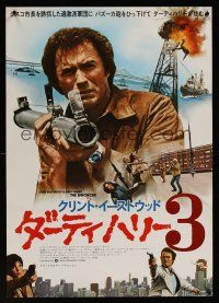 7w271 ENFORCER Japanese '76 photo of Clint Eastwood as Dirty Harry with rocket launcher!