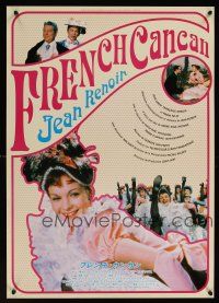 7w282 FRENCH CANCAN Japanese R80s Jean Renoir, Jean Gabin, Moulin Rouge showgirls!