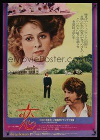 7w285 GO BETWEEN Japanese '71 Julie Christie, directed by Joseph Losey!