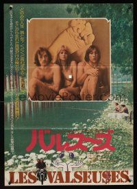 7w286 GOING PLACES Japanese '75 Les Valseuses, Bertrand Blier, Jeanne Moreau, Depardieu!