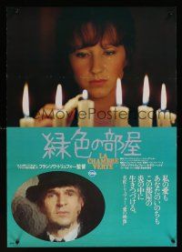 7w289 GREEN ROOM Japanese '79 Francois Truffaut's La Cambre Verte, Nathalie Baye!