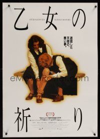 7w291 HEAVENLY CREATURES Japanese '94 Peter Jackson directed, Melanie Lynskey, Kate Winslet!