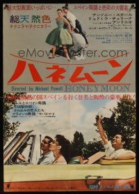 7w303 LUNA DE MIEL Japanese '59 Michael Powell, Anthony Steel, Ludmilla Tcherina, Honeymoon!