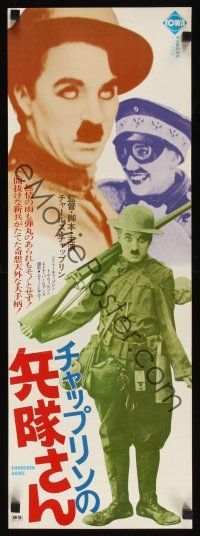7w235 SHOULDER ARMS Japanese 10x28 R75 great image of wacky Charlie Chaplin in uniform w/rifle!
