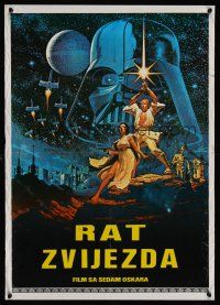 7w030 STAR WARS Yugoslavian '77 George Lucas classic sci-fi epic, great art by Hildebrandt bros!
