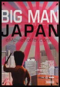 7x086 BIG MAN JAPAN arthouse DS 1sh '08 Hitoshi Matsumoto Japanese comedy, cool image!