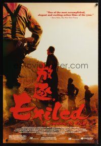 7x211 EXILED 1sh '07 Johnnie To Chinese crime thriller!
