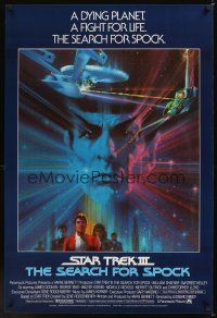 7x608 STAR TREK III int'l 1sh '84 The Search for Spock, different art of Leonard Nimoy by Bob Peak!