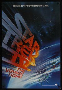 7x610 STAR TREK IV teaser 1sh '86 cool title artwork by Bob Peak!