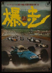 7z020 BAKUSO Japanese '66 Formula 1, really cool image of F1 race!