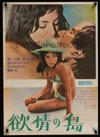 7z028 BLOW HOT BLOW COLD Japanese '70 Giuliano Gemma, Bibi Andersson!