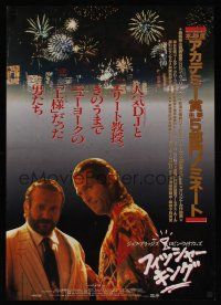 7z049 FISHER KING Japanese '91 Jeff Bridges & Robin Williams searching for sanity!