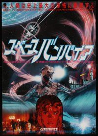 7z080 LIFEFORCE Japanese '85 Tobe Hooper, cool completely different sci-fi horror image!