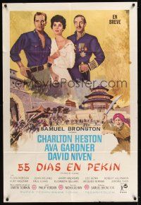 8d167 55 DAYS AT PEKING Argentinean '63 art of Charlton Heston, Ava Gardner & David Niven!