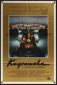 8e467 KAGEMUSHA Spanish/U.S. 1sh '80 Akira Kurosawa, Tatsuya Nakadai, cool Japanese samurai image!