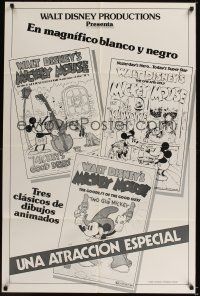 8e564 MICKEY MOUSE TRIPLE BILL Spanish/U.S. 1sh '70s Walt Disney, great cartoon artwork!