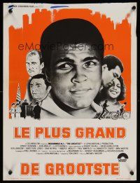 8j627 GREATEST Belgian '77 different image of heavyweight boxing champ Muhammad Ali!