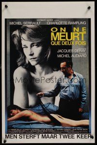 8j631 HE DIED WITH HIS EYES OPEN Belgian '85 super sexy Charlotte Rampling!