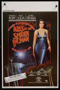 8j650 KISS OF THE SPIDER WOMAN Belgian '85 cool artwork of sexy Sonia Braga in spiderweb dress!