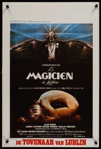 8j667 MAGICIAN OF LUBLIN Belgian '79 Alan Arkin & Louise Fletcher, sexy art!