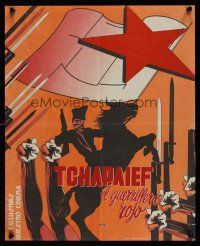 8j102 CHAPAYEV 2-sided Spanish '36 Vasilyev, The Red Rebel, Renau art for Civil War benefit!