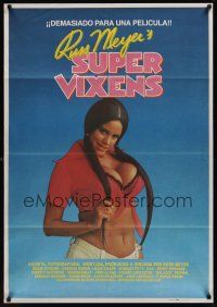 8j146 SUPER VIXENS Spanish '86 Russ Meyer, super sexy Shari Eubank is TOO MUCH for one movie!