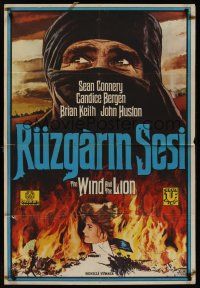 8j068 WIND & THE LION Turkish '75 art of Sean Connery & Candice Bergen, directed by John Milius!