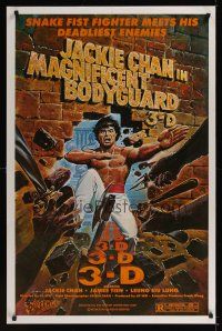 8k362 MAGNIFICENT BODYGUARD  1sh '82 cool 3-D kung fu artwork, Jackie Chan as snake fist fighter!