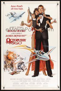 8k424 OCTOPUSSY  1sh '83 art of sexy Maud Adams & Roger Moore as James Bond by Daniel Gouzee!