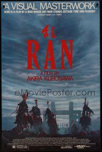 8k477 RAN  1sh '85 directed by Akira Kurosawa, classic Japanese samurai war movie!
