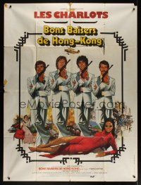 8p325 FROM HONG KONG WITH LOVE French 1p '75 James Bond spoof art by Yves Thos & Rene Ferracci!