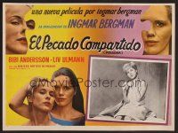 8r147 PERSONA Mexican LC '66 Liv Ullmann & Bibi Andersson, Ingmar Bergman classic!