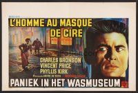 8y501 HOUSE OF WAX Belgian R60s Vincent Price, close-up art of young Charles Bronson!