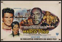 8y525 MARCO THE MAGNIFICENT Belgian '66 Orson Welles, Anthony Quinn, cool artwork!