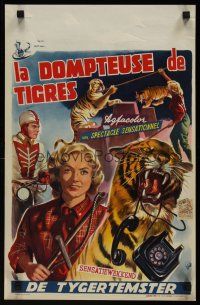 8y575 TIGER GIRL Belgian '54 Aleksandr Ivanovsky, Russian, cool Wik artwork of tiger!