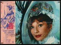 8y615 MY FAIR LADY Italian lrg pbusta '64 great close-up of Audrey Hepburn, Bob Peak art!