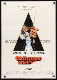 8y341 CLOCKWORK ORANGE Japanese '72 Stanley Kubrick classic, Philip Castle art of Malcolm McDowell