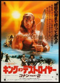 8y344 CONAN THE DESTROYER Japanese '84 Arnold Schwarzenegger is the most powerful legend of all!