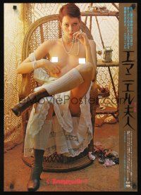 8y356 EMMANUELLE Japanese '75 different c/u of sexy Sylvia Kristel sitting half-naked in chair!