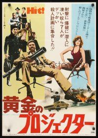 8y366 HIT Japanese '74 Billy Dee Williams w/giant bazooka, sexy Gwen Welles with gun!