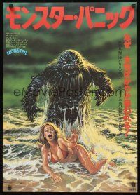 8y368 HUMANOIDS FROM THE DEEP Japanese '80 art of monster looming over sexy girl on beach, Monster